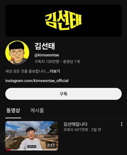 스포티비뉴스
