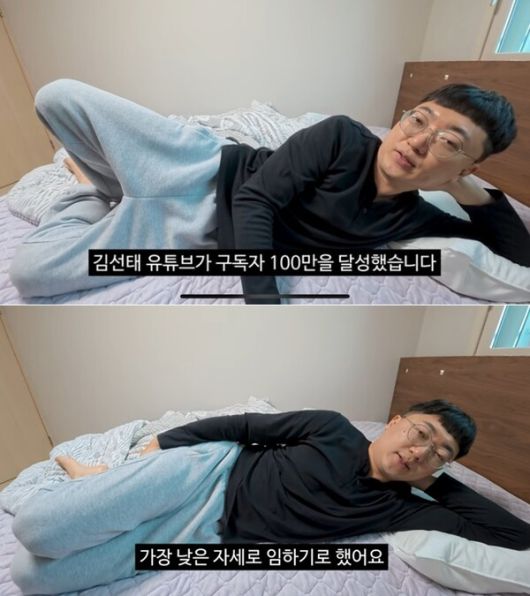 스포티비뉴스