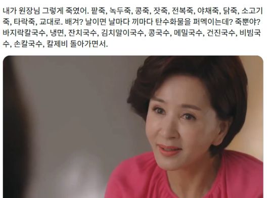 스포티비뉴스