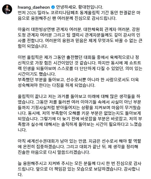 스포티비뉴스