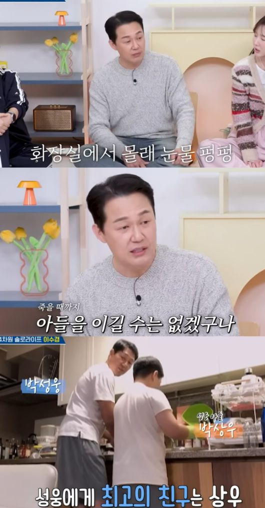 스포티비뉴스