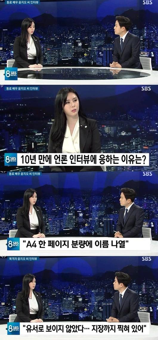 엑스포츠뉴스