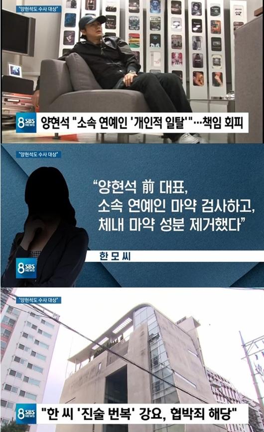 엑스포츠뉴스