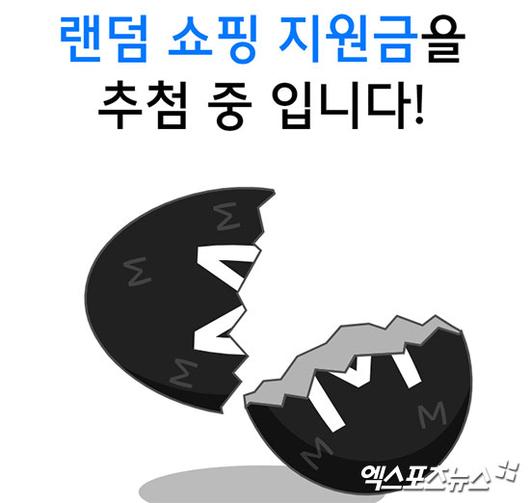 엑스포츠뉴스