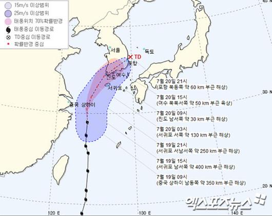 엑스포츠뉴스