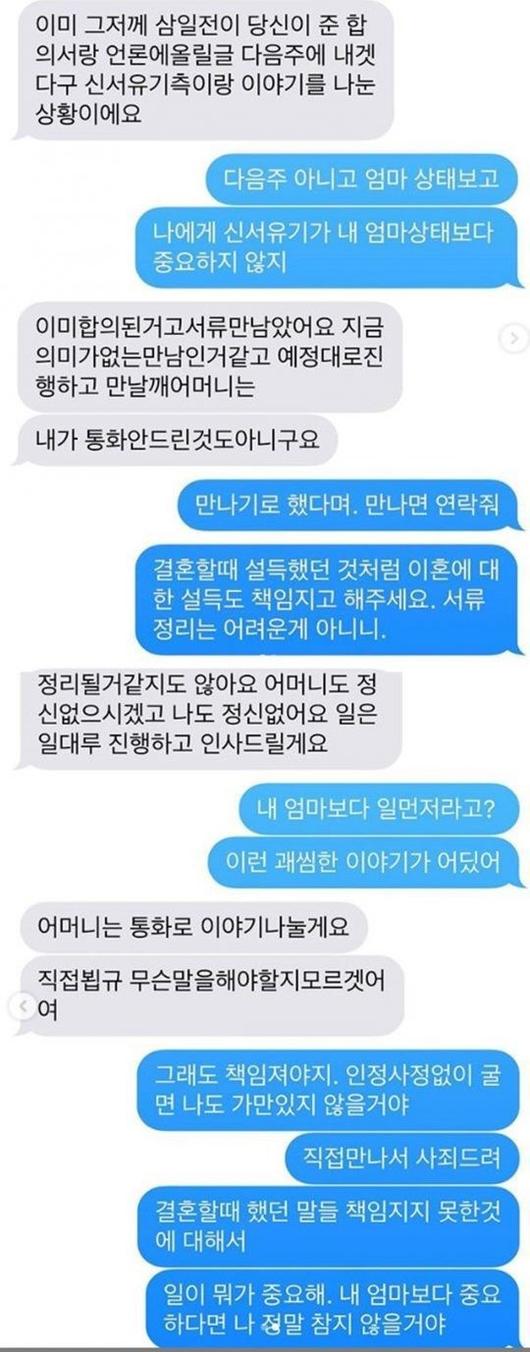 엑스포츠뉴스