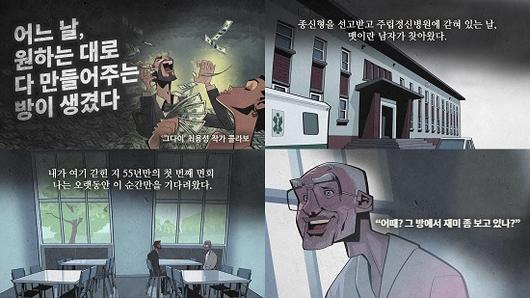 엑스포츠뉴스