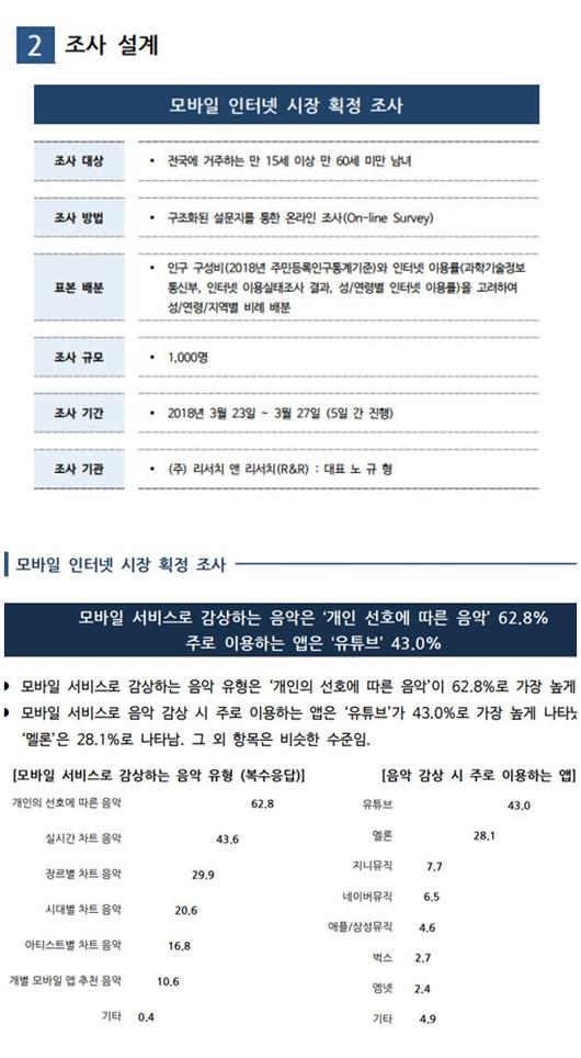 엑스포츠뉴스