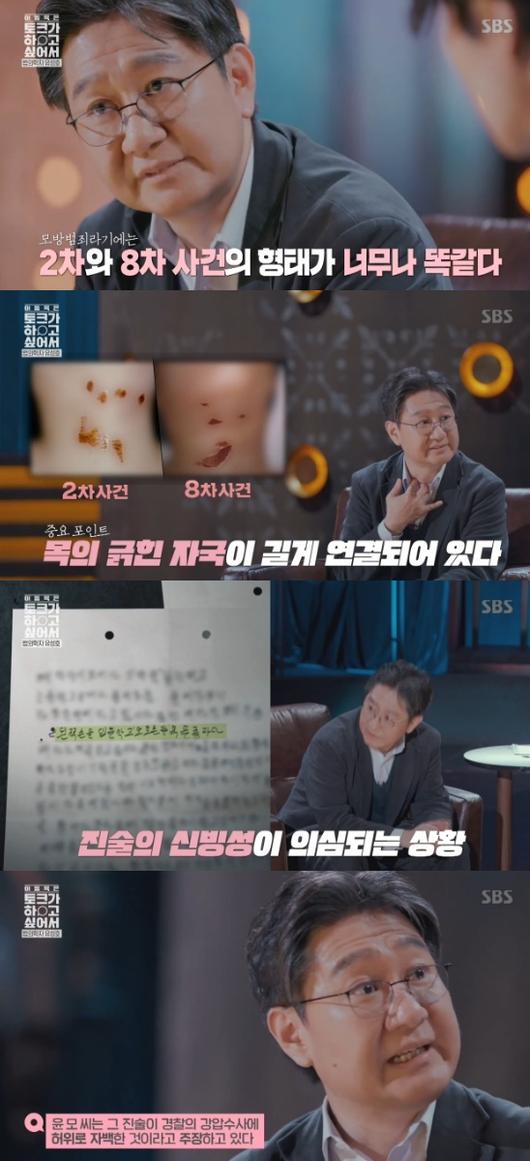 엑스포츠뉴스