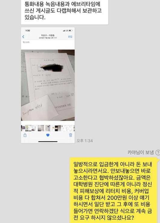 엑스포츠뉴스