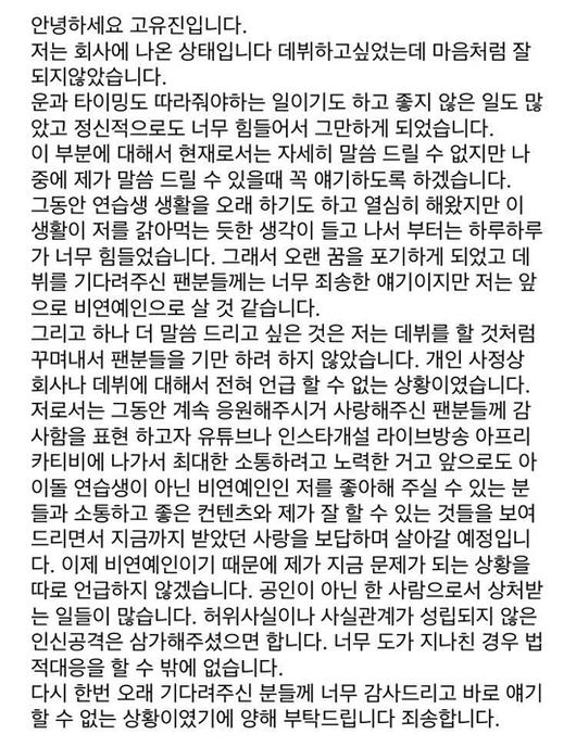 엑스포츠뉴스