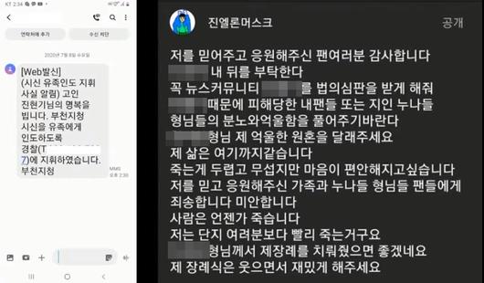 엑스포츠뉴스