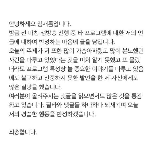 엑스포츠뉴스