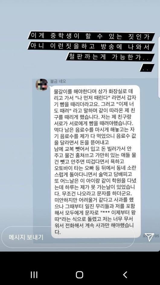 엑스포츠뉴스