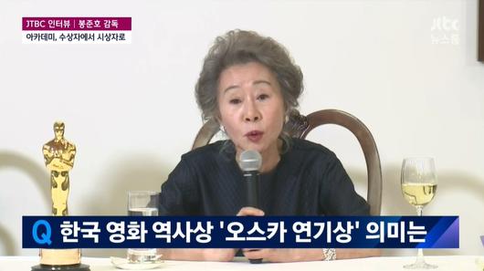 엑스포츠뉴스