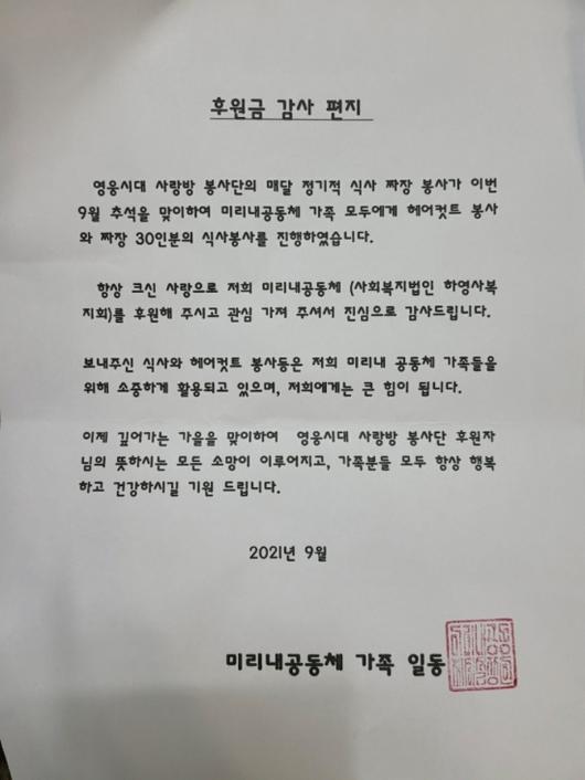 엑스포츠뉴스