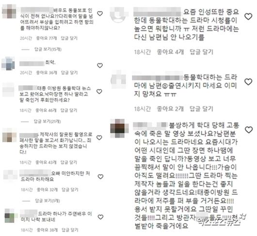 엑스포츠뉴스