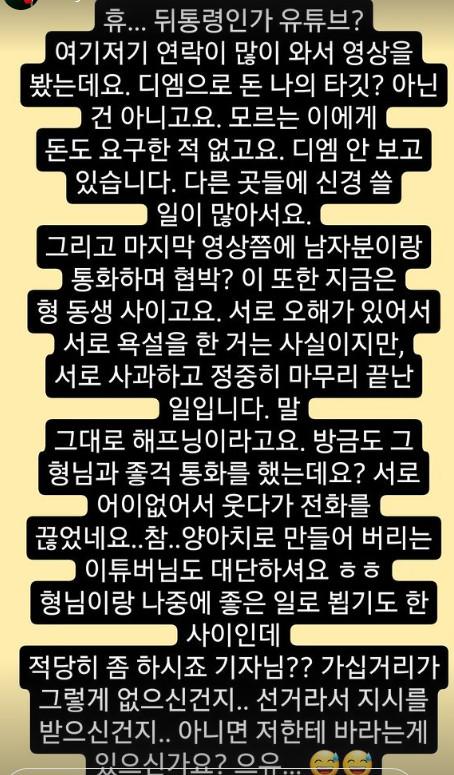 엑스포츠뉴스