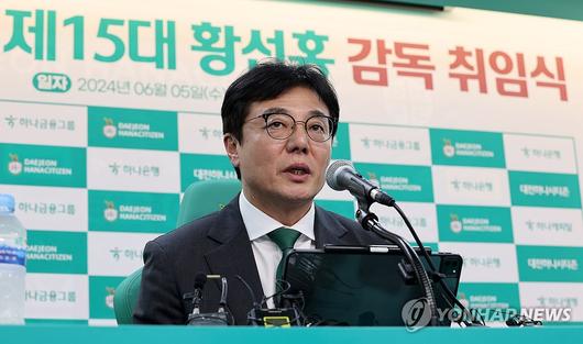 엑스포츠뉴스