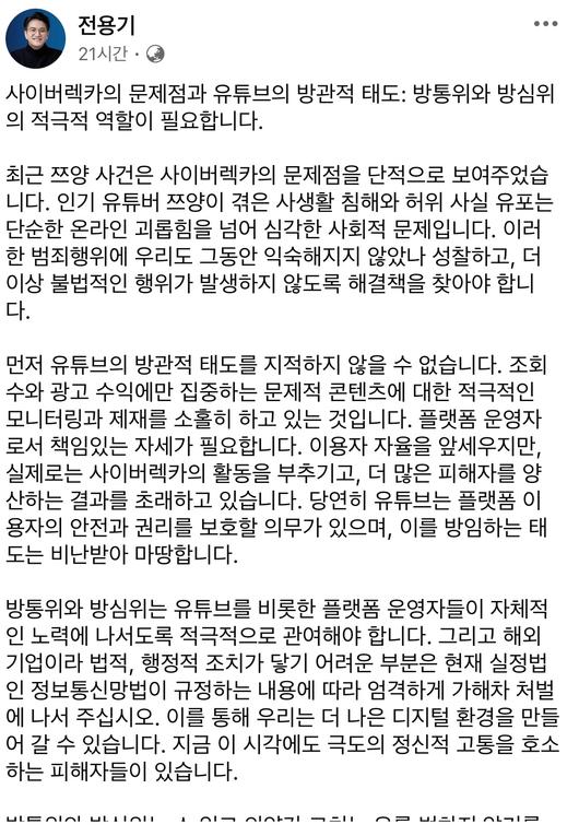 엑스포츠뉴스