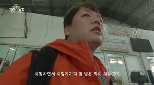 엑스포츠뉴스