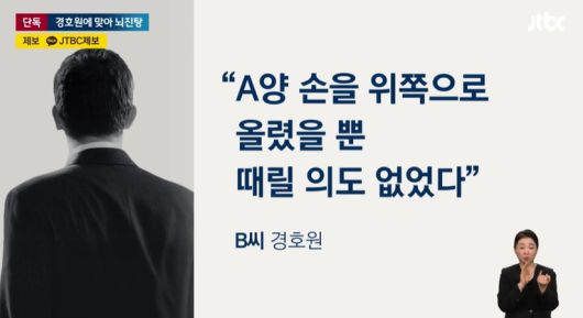 엑스포츠뉴스