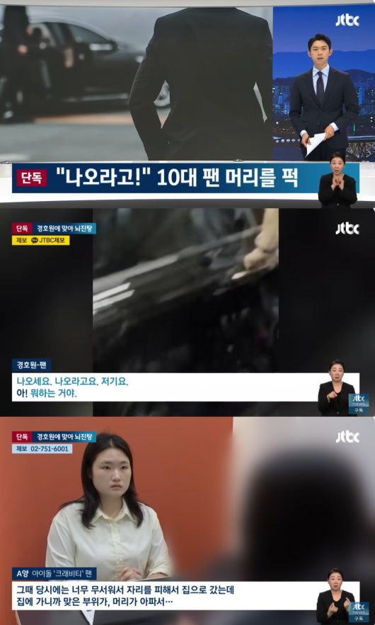 엑스포츠뉴스