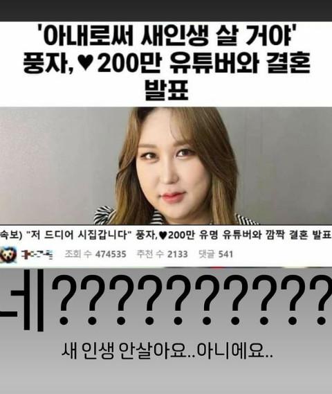 엑스포츠뉴스