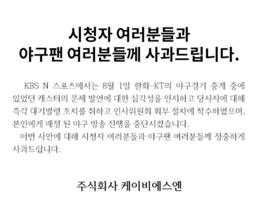 엑스포츠뉴스