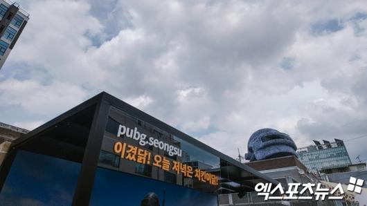 엑스포츠뉴스