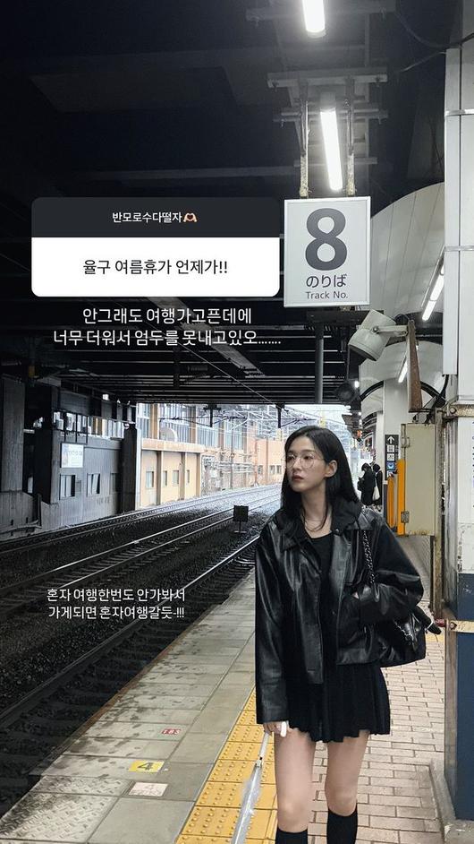 엑스포츠뉴스