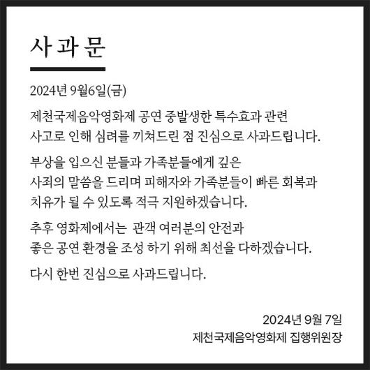 엑스포츠뉴스