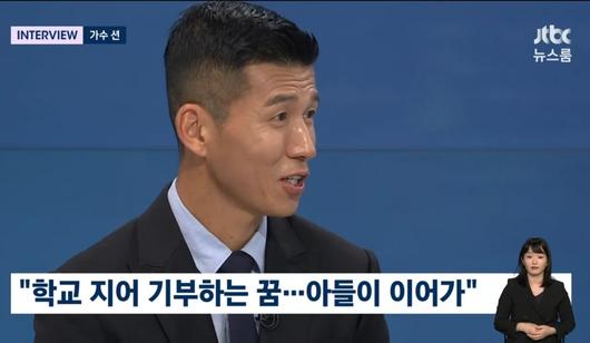 엑스포츠뉴스