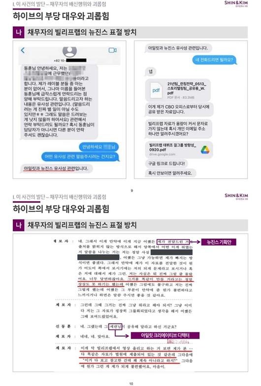 엑스포츠뉴스