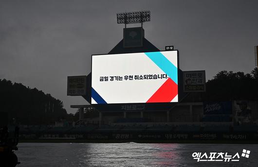 엑스포츠뉴스