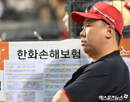 엑스포츠뉴스