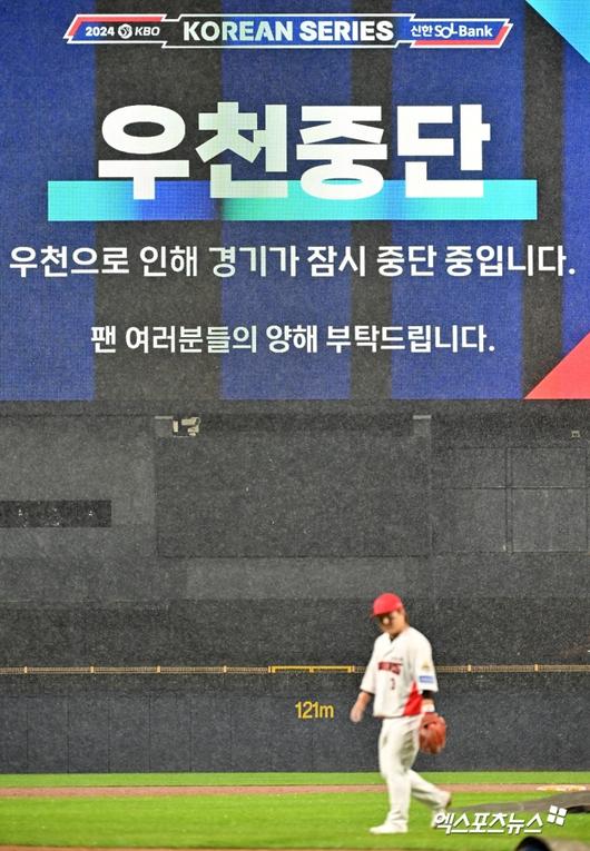 엑스포츠뉴스