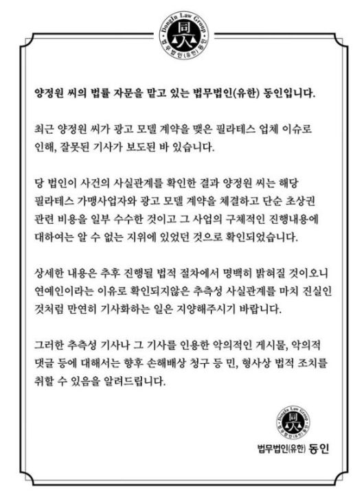 엑스포츠뉴스