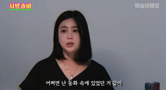 엑스포츠뉴스