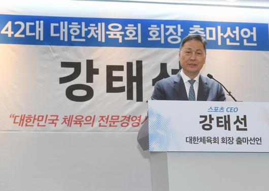 엑스포츠뉴스