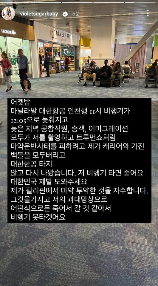 엑스포츠뉴스