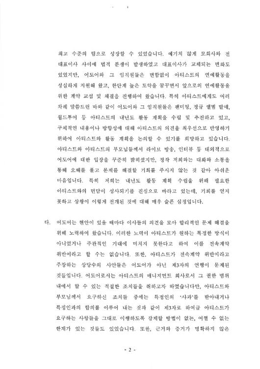 엑스포츠뉴스