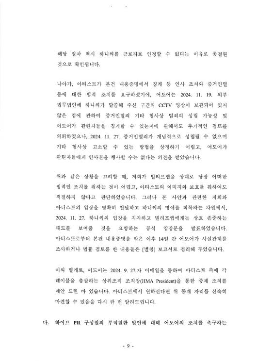 엑스포츠뉴스