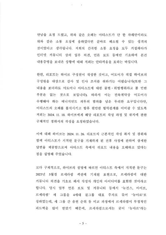 엑스포츠뉴스