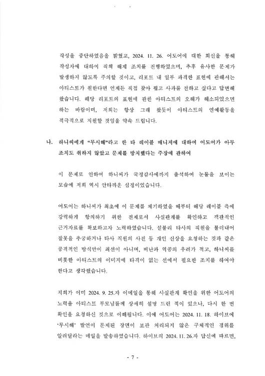 엑스포츠뉴스