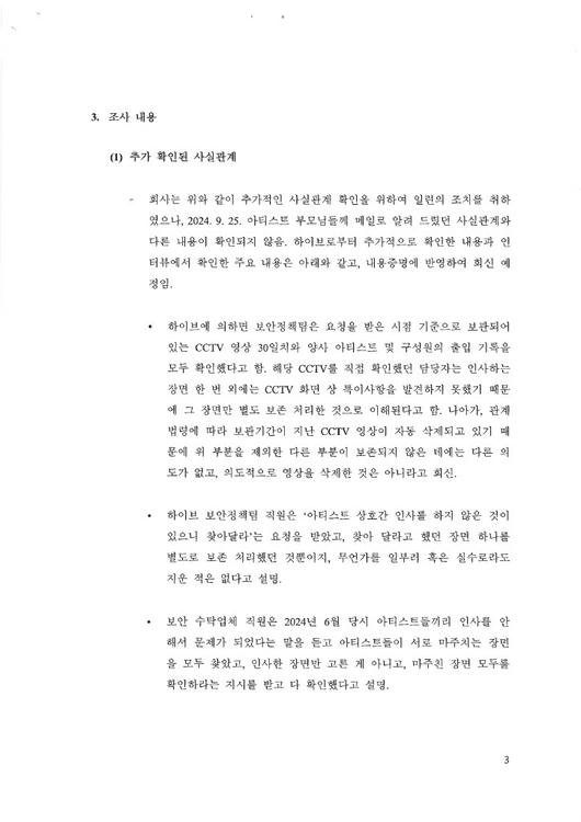 엑스포츠뉴스