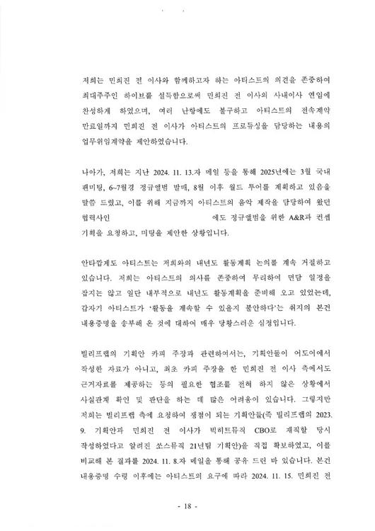 엑스포츠뉴스