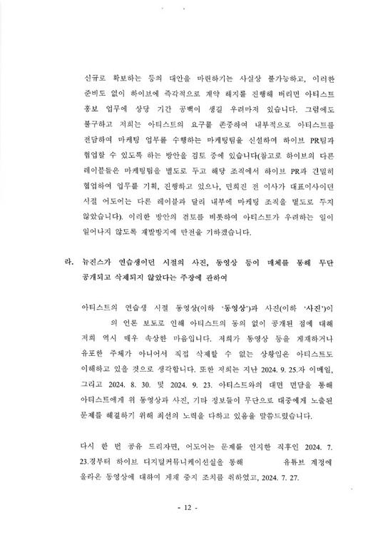 엑스포츠뉴스