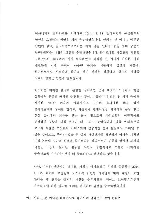 엑스포츠뉴스