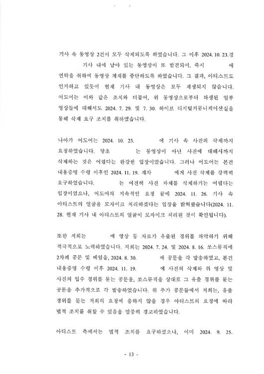 엑스포츠뉴스